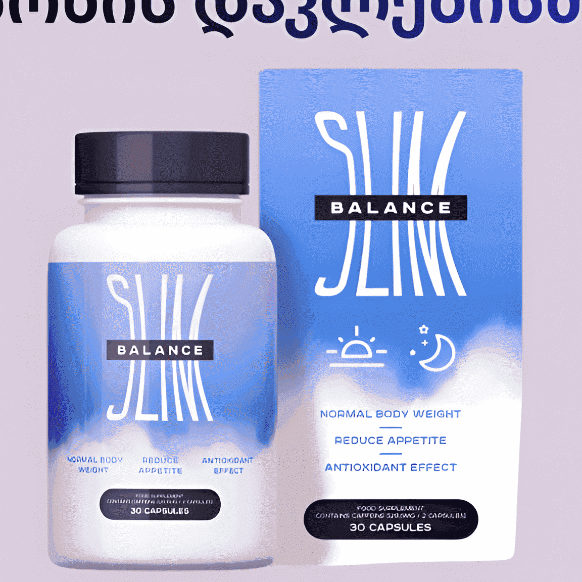 Slim Balance Georgia