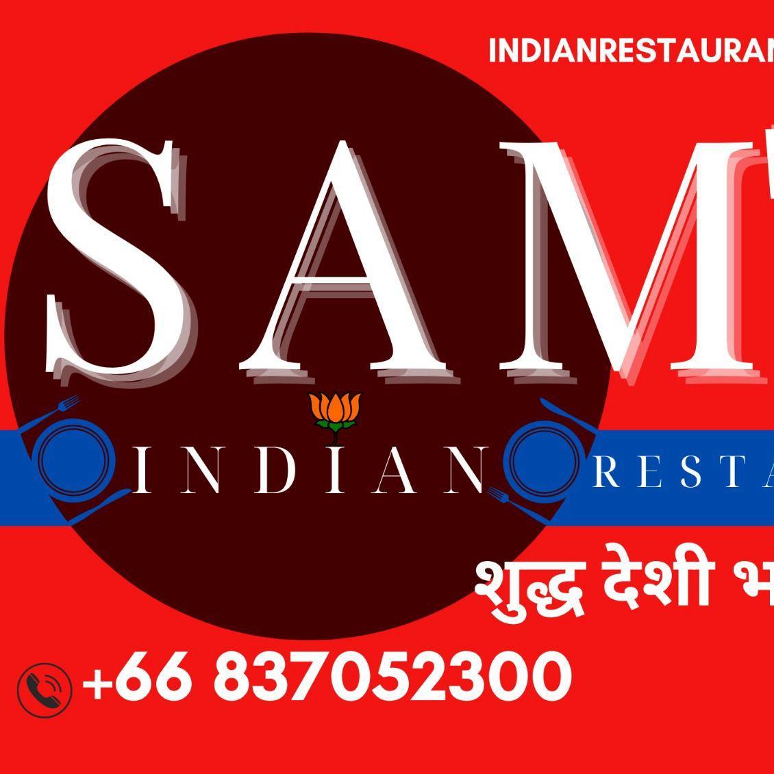 Sam's Restaurant